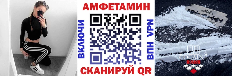Амфетамин Розовый OMG ССЫЛКА Ногинск хочу