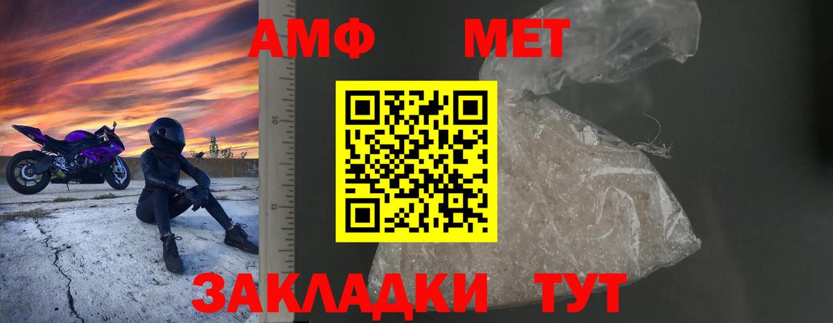 МЕФ кристаллы  Бошки Шишки  Ногинск  КОКАИН  Вход с VPN  Купить  Гашиш 