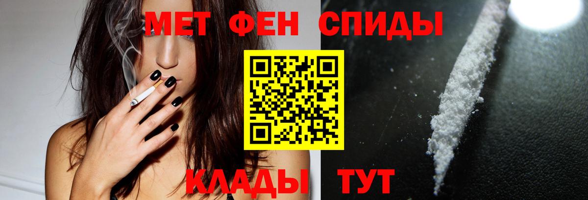 Амфетамин Premium Ногинск