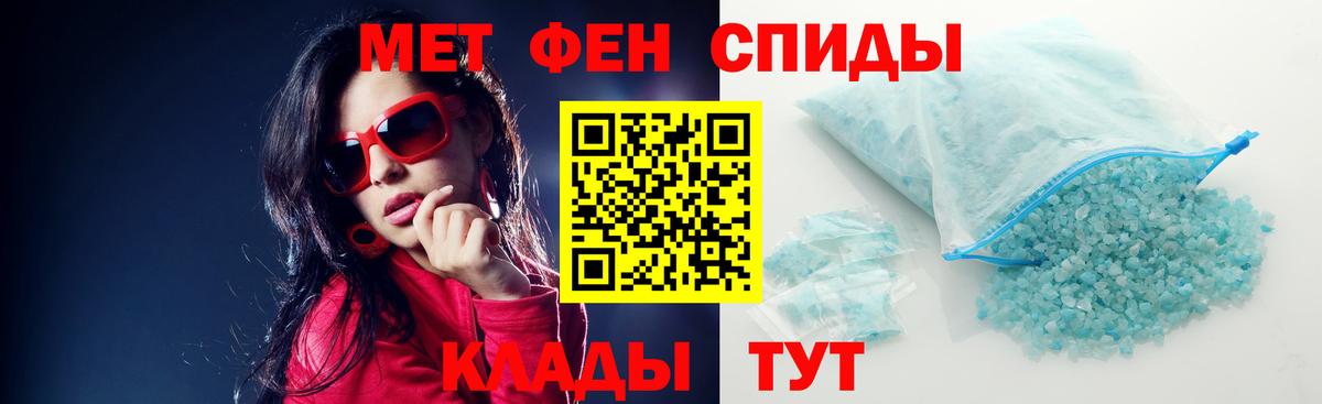 Амфетамин  Амфетамин  Ногинск  Вход с VPN  АМФ 98% 
