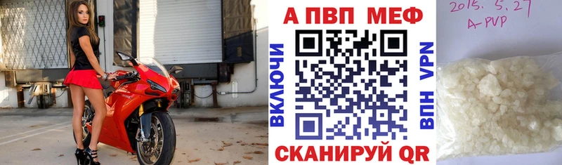 A-PVP СК КРИС  это состав  Ногинск  ссылка на мегу ссылка 
