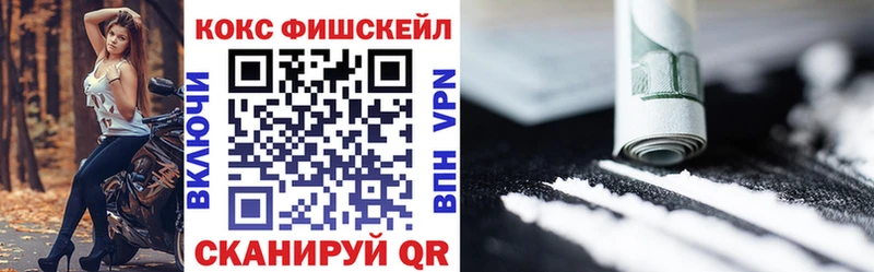 купить цена Ногинск kraken ONION COCAIN 99%
