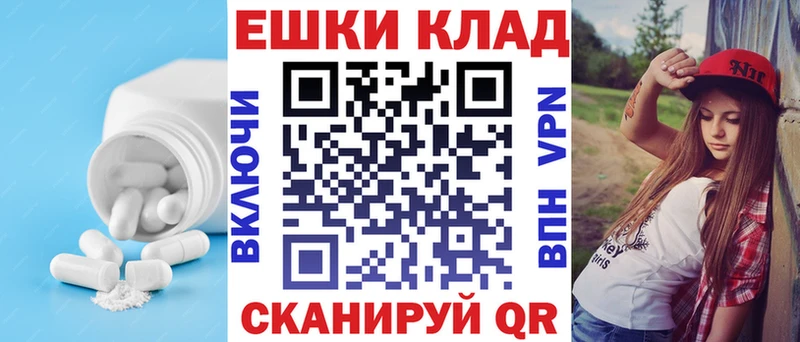 купить закладку  Ногинск  Ecstasy круглые 