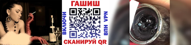 Гашиш индика сатива купить наркоту Ногинск