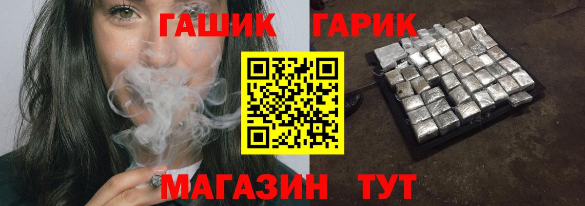ГАШ ice o lator  Вход с VPN  Ногинск  Гашиш Ice-O-Lator 