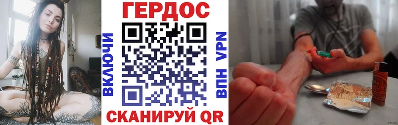 OMG вход  Ногинск  ГЕРОИН гречка 