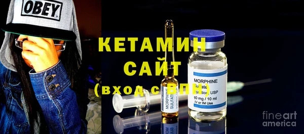 амфетамин Армянск