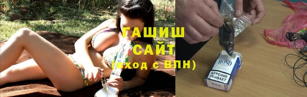 амфетамин Армянск