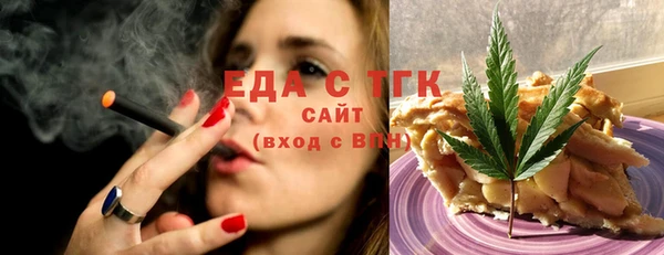 COCAINE Балабаново