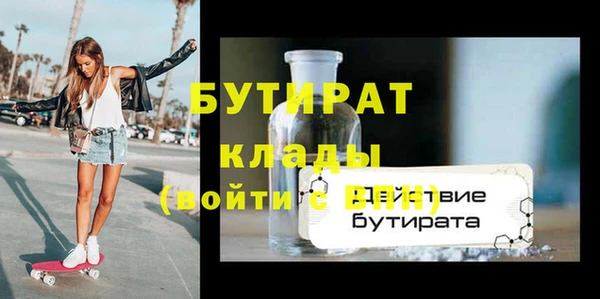 мет Балахна