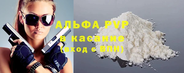 COCAINE Балабаново