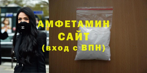 мяу мяу мука Арсеньев