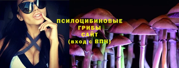 амфетамин Армянск