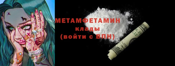 амфетамин Армянск