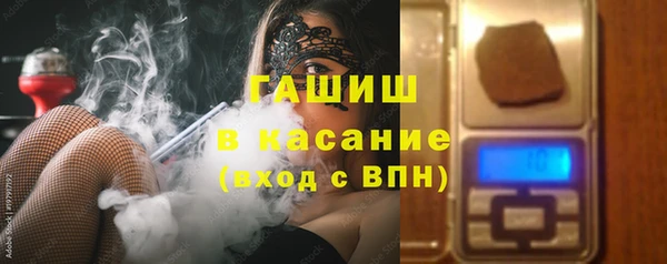 мяу мяу мука Арсеньев