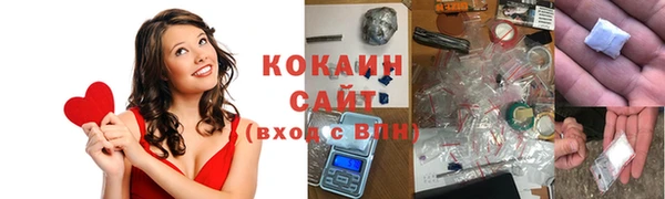 COCAINE Балабаново