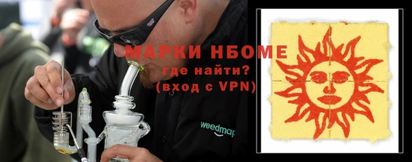 первитин Лихославль