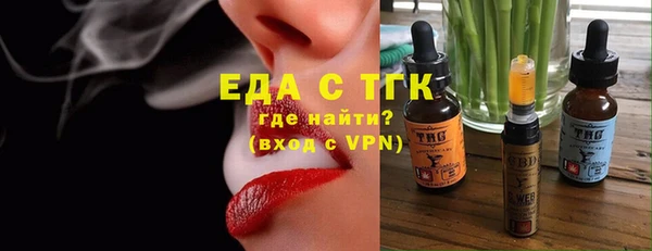 меф Лиски