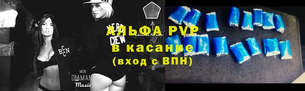 мет Балахна
