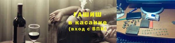 амфетамин Армянск