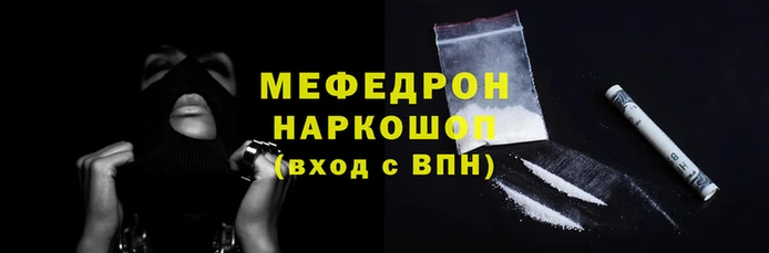 амфетамин Армянск