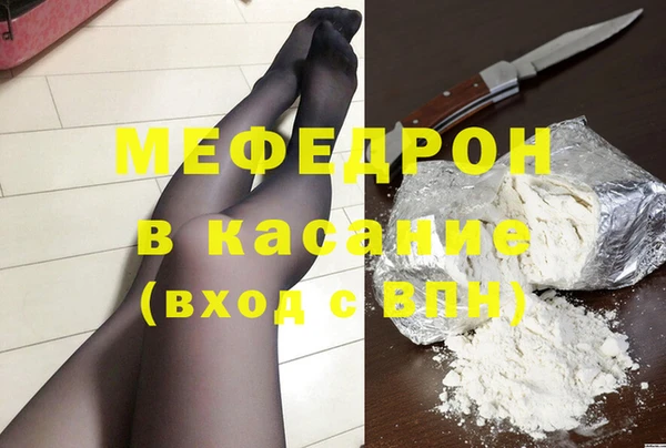 мяу мяу мука Арсеньев