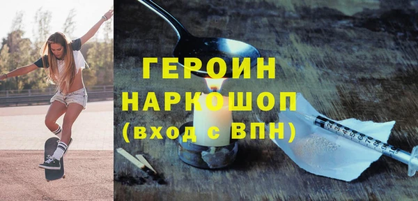 COCAINE Балабаново