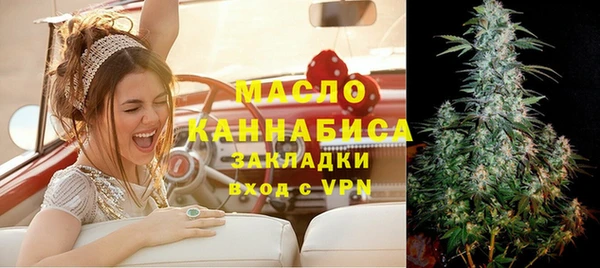 амфетамин Армянск