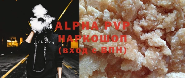 a pvp Баксан