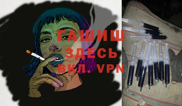 COCAINE Балабаново