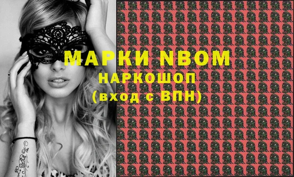 мяу мяу мука Арсеньев