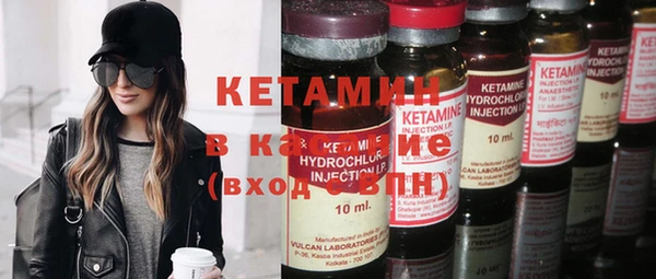 COCAINE Балабаново