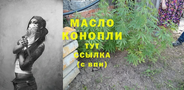 мет Балахна