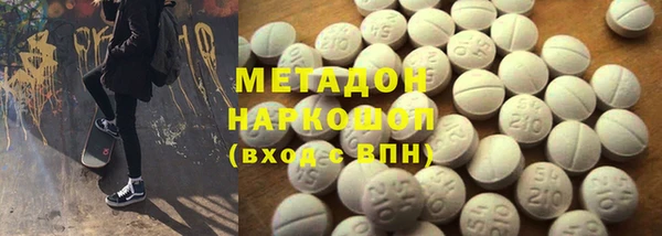 COCAINE Балабаново