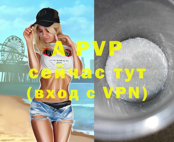 a pvp Баксан