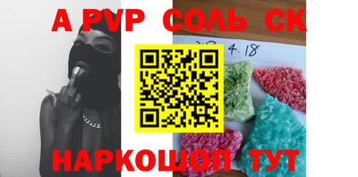 a pvp Гай