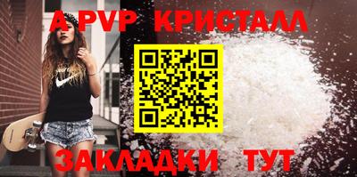 a pvp Гай