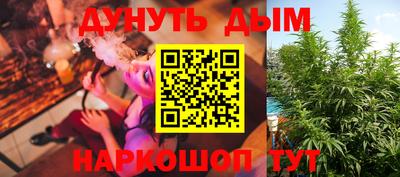амфетамин Мариинск