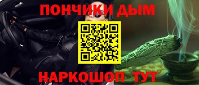 каннабис Гатчина
