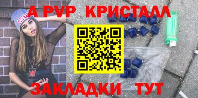 a pvp Гай