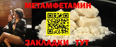 каннабис Гатчина