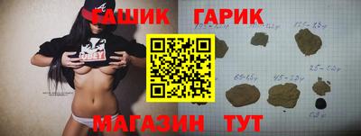 a pvp Гай