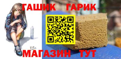 каннабис Гатчина