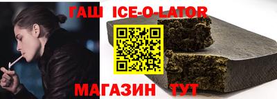 индика Гагарин