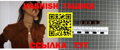 каннабис Гатчина