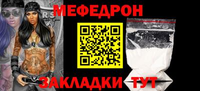спайс Малоярославец