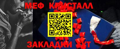 индика Гагарин