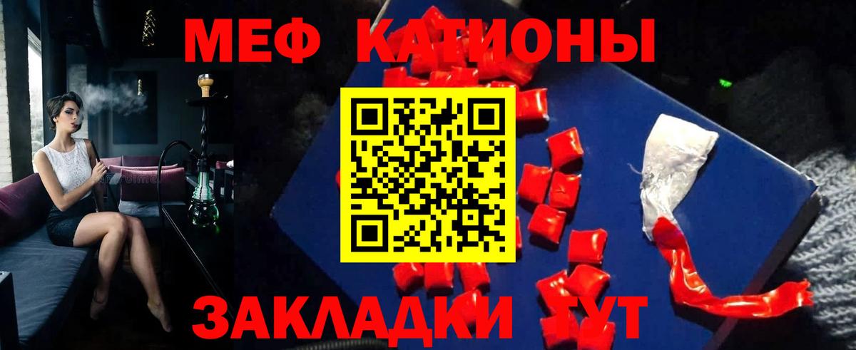 Меф кристаллы  omg сайт  МЯУ-МЯУ  Меф  Мефедрон мяу мяу  Ногинск  Вход с VPN 