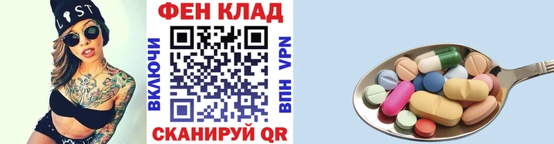 купить   Ногинск  Первитин пудра 
