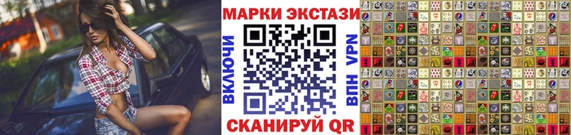 Марки N-bome 1,8мг  МЕГА рабочий сайт  Ногинск 
